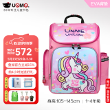 UnMeunme男女小学生一年级书包男1-3-6轻防水儿童双肩背送礼书包 1005粉色小马 1-4年级+腰扣