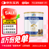 新宠之康 宠物羊奶粉400g狗狗猫咪成幼犬猫泰迪金毛羊奶粉营养补充