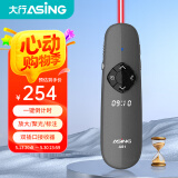 ASiNG大行A81 双激光笔 ppt翻页笔教师用LED液晶屏一体机演讲笔定时提醒空鼠聚光放大音量调节32G红光