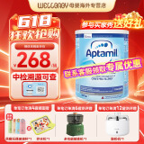 英国爱他美（Aptamil）英国版爱他美深度水解奶粉 益生菌牛奶蛋白过敏 特配奶粉 低乳糖 英版益生菌太益启 800g