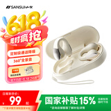 山水（SANSUI）【降噪升级丨不漏音】W90S蓝牙耳机骨传导概念不入耳开放式无线耳夹式运动适用于华为小米苹果岩白