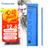【全网低价】马可（MARCO）绘画铅笔软炭笔12支装素描考试木杆炭笔铅笔 学生考试画画美术生艺考专用 707002A 速写 马克笔绘画