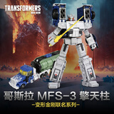 变形金刚（Transformers）儿童男孩玩具车模型手办礼物电影哥斯拉联名款擎天柱G3146