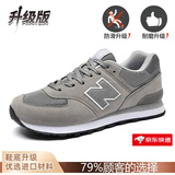 新百伦574男鞋跑步鞋休闲运动鞋女鞋子轻便舒适软底秋冬季百搭跑步鞋男 中灰n574 升级版 41 脚宽脚胖多拍一码