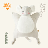 BABYGREAT毛绒安抚玩偶婴儿可入口兔子安抚巾安抚睡觉阿贝贝婴儿玩具