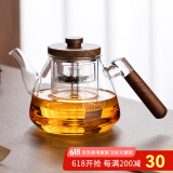 忆壶茶（YIHUTEA）茶壶玻璃煮茶壶加厚泡茶壶家用水壶耐高温带过滤水壶煮茶器茶具 【容量升级】松茗壶 1200ml