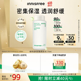 悦诗风吟（Innisfree）绿茶透明质酸柔肤水170ml补水舒缓【有效期至2026年9月3日】