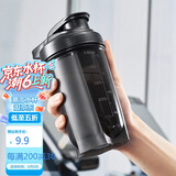 贝瑟斯摇摇杯运动健身水杯蛋白粉搅拌杯奶昔杯子代餐杯瑶瑶杯500ML黑色