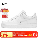 耐克NIKE缓震板鞋男空军一号AIR FORCE 1运动小白鞋CW2288-111白41