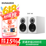 丹拿（DYNAUDIO）新意境系列 Emit 10 HiFi无源书架音响发烧音箱 木质 2.0声道 哑光白 一对