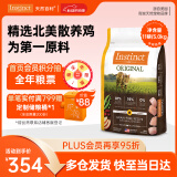 INSTINCT进口猫粮百利无谷鸡全猫幼猫干粮11磅/5kg