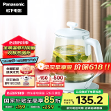松下（Panasonic）【国家补贴】养生壶烧水壶 煮茶壶 速热安全防干烧家用办公室可预约保温天蓝色1.7L NC-POH15-B