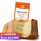 白燕（BAIYAN）【白燕直供】面包粉高筋面粉北美进口小麦烘焙原料面包机烤箱专用 面包专用粉1000g