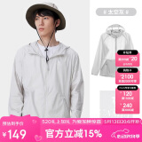 骆驼（CAMEL）小光阴 防晒衣男户外遮阳连帽清爽时尚休闲防晒服外套A012251005A