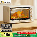 小熊（Bear）电烤箱 30L家用大容量多功能 上下独立控温 机械操控 多层烤位 烘焙易操作DKX-R30K5