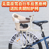奥塞奇E33米白山地自行车后置儿童安全座椅公路车后置宝宝座椅无需座驾