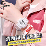 雅伽 电子手表学生手表儿童电子手表男女中小学生多功能运动防水手表