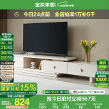 全友家居现代简约小户型岩板长方形高端茶几电视机柜子组合套装家具 岩板|2.2米伸缩电视柜