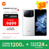 小米（MI）MIX Fold 4 小米龙骨转轴2.0 徕卡光学全明星四摄  第三代骁龙8 16GB+512GB 白色 5g 折叠屏手机