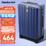 汉客行李箱男拉杆箱女大容量双层拉链密码旅行箱29英寸蓝 102升巨能装