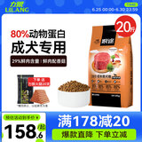 力狼（LILANG）蘑菇狗粮拉布拉多金毛中大型通用型 成犬犬粮10kg（添加香菇）