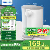 飞利浦（PHILIPS）即热式便携饮水机 家用办公室免安装台式饮水机 桌面小型智能速热茶吧机便携即热烧水壶ADD4818