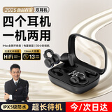 嘉柏兰【2025最新款丨HIFI全景音】骨传导概念蓝牙耳机耳夹式不入耳超长续航大容量运动跑步骑车高音质 新升级四耳降噪丨经典黑丨千元级体验