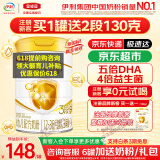 伊利奶粉金领冠育护新国标3段960克 幼儿配方奶粉三段900g加量装 3段 * 960g 1罐