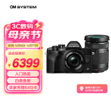 奥林巴斯（OLYMPUS）E-M10 MarkIV EM10四代 微单相机 数码相机 微单套机（14-42mm & 40-150mm）黑