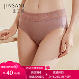 金三塔商场同款金三塔女式内裤100%桑蚕丝真丝高腰三角内裤NZF9A209 紫灰 1条 M