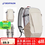 迪卡侬双肩背包NH100户外登山旅行儿童春游学生书包大容量20L-2663476