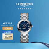 浪琴（LONGINES）赵丽颖推荐 瑞士手表 心月系列 月相石英钢带女表L81154986