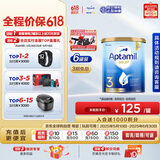 爱他美（Aptamil）金装澳洲版 幼儿配方奶粉 3段(12-24个月) 900g