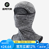 洛克兄弟防晒头套摩托车加绒头套电动车全脸面罩户外夏季冰丝头巾围脖 冰丝防晒 高弹透气 - 麻灰