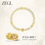 ZEGL黄发晶水晶手串6mm 水晶手链生日礼物送女友