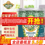 德沃多肥料控释复合肥350g绿叶专用园艺花肥料绿植绿萝绿叶竹子发财树缓释肥