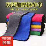 【加厚速干】数码清洁毛巾擦拭笔记本液晶屏幕清洁毛巾手机清洁布电视电脑屏幕清洁毛巾 蓝灰色黄灰色[1条装】25cm*25cm