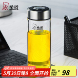 希诺（HEENOOR）玻璃杯男女士单层加厚大容量办公家用透明杯子便携带盖泡茶水杯 本色（带滤网） 530ml