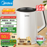 美的（Midea） 【国家补贴】电水壶热水壶加大容量 家用烧水壶304/316L不锈钢母婴级 烧水壶双层防烫内胆 1.5L 【经典款】304不锈钢内胆