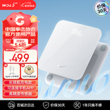 沃乐智能体重秤【APP充电款】电子称家用高精准人体健康减肥秤送女友生日父亲节礼物适用华为小米手机