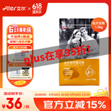 艾尔（Aier）狗粮 牛油果 泰迪金毛星期六犬粮   全价全期通用粮 牛油果美毛幼犬粮1.5kg3斤