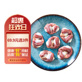 六和 单冻鸡胗 2斤  白羽鸡冷冻鸡肫卤鸡胗烤鸡胗食材