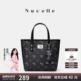 纽芝兰（NUCELLE）沈月同款飞马小托特包2025菜篮子手提通勤女生包包生日礼物