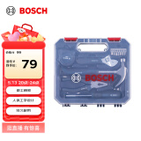 博世（BOSCH）家用多功能五金工具套装（12件套） 手动工具箱