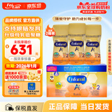 美赞臣（MeadJohnson）水奶粉加拿大版2段enfamil A+ 高钙高铁益生菌婴儿液体奶 水奶18瓶 2箱