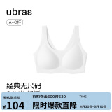 ubras母亲节无尺码背心文胸女士内衣女隐形粉底液内衣白色常规