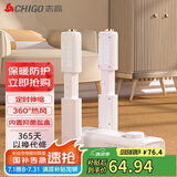 志高（CHIGO）烘鞋器干鞋器干衣机冬季烤鞋器 鞋子烘干器暖鞋器可伸缩