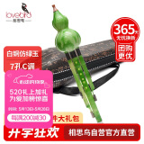 相思鸟 葫芦丝乐器 白铜胶木三音C调葫芦丝初学 仿绿玉 XS1004
