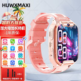 HUWXMAXI华为机适用天才儿童电话手表小学生初高中生青少年防水可插卡定位5G全网通男孩女孩米小机智能手表 高配粉【高清双摄长待机+可上课管控+超清大屏】