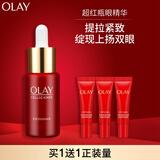 玉兰油（OLAY）超红瓶眼部精华露15ml淡化细纹提拉紧致护肤品生日礼物送女友